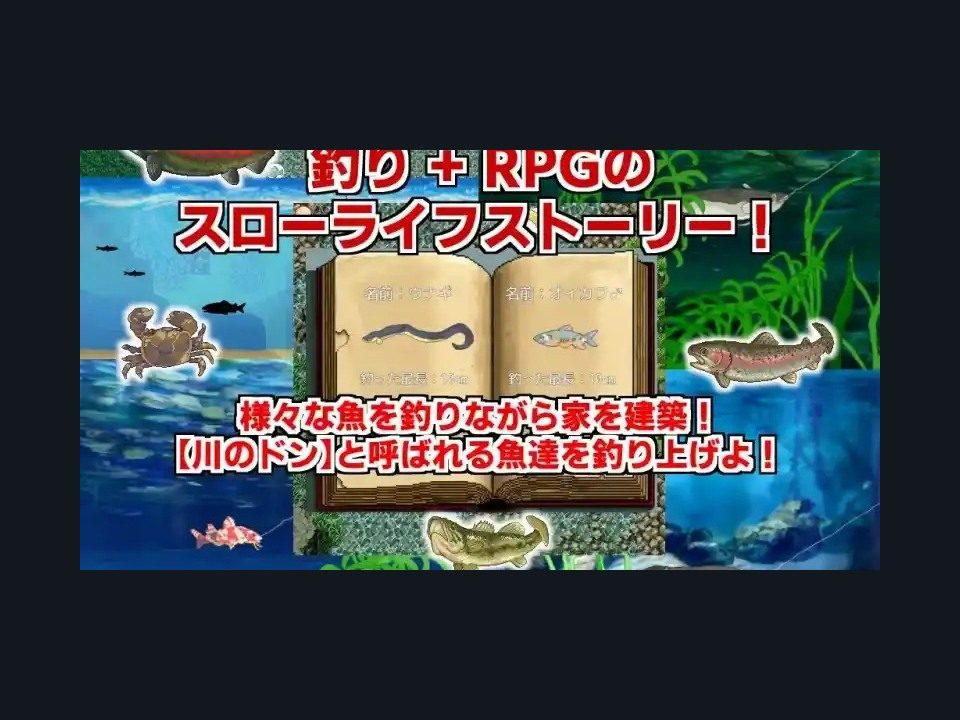 乡下钓钝吻鲑乡村垂钓版 任务推进 玩法截图 3